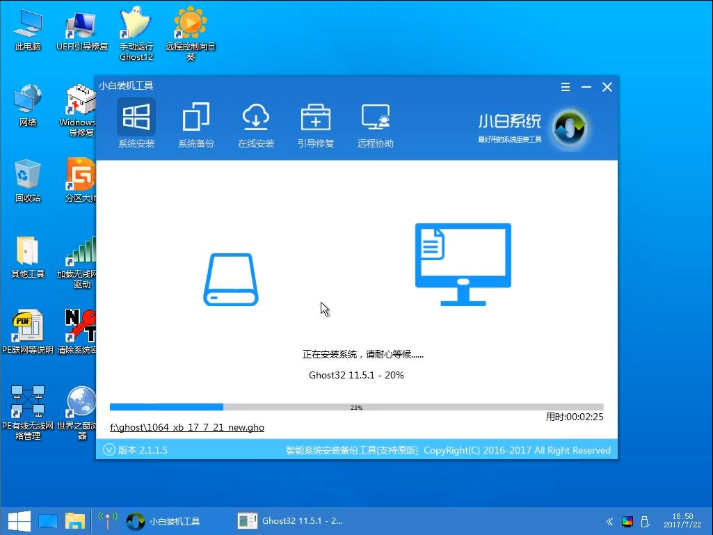 用u盘装win10系统步骤图解(用u盘安装win10系统步骤图解)