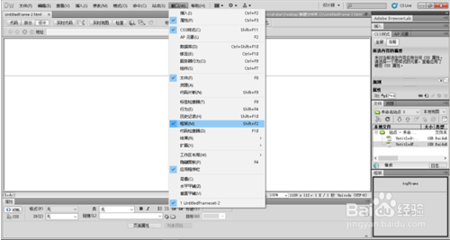 dreamweaver网页制作实例教程100例(在dreamweaver+cs5中制作网页框架的教程过程)