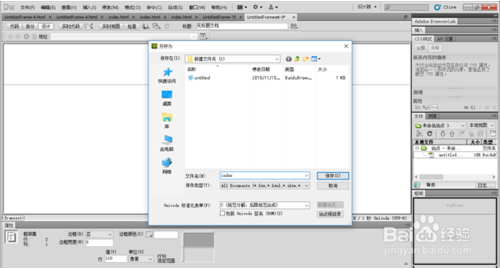 dreamweaver网页制作实例教程100例(在dreamweaver+cs5中制作网页框架的教程过程)