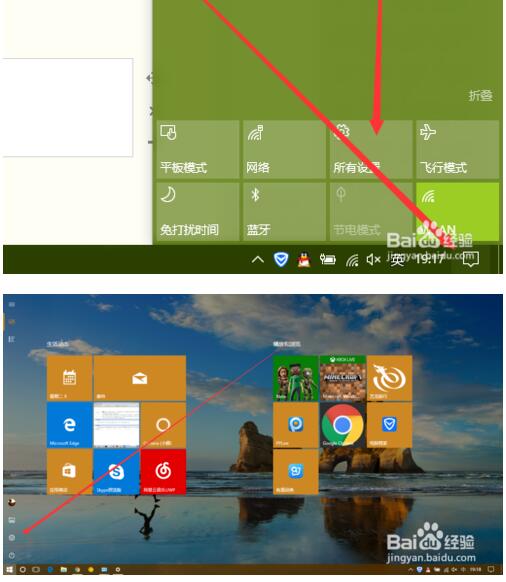 win10移动热点怎么开启(win10移动热点功能)