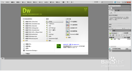 dreamweaver网页制作实例教程100例(在dreamweaver+cs5中制作网页框架的教程过程)