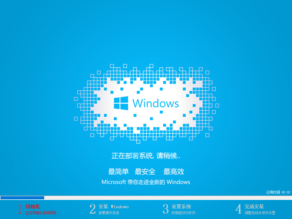 用u盘装win10系统步骤图解(用u盘安装win10系统步骤图解)