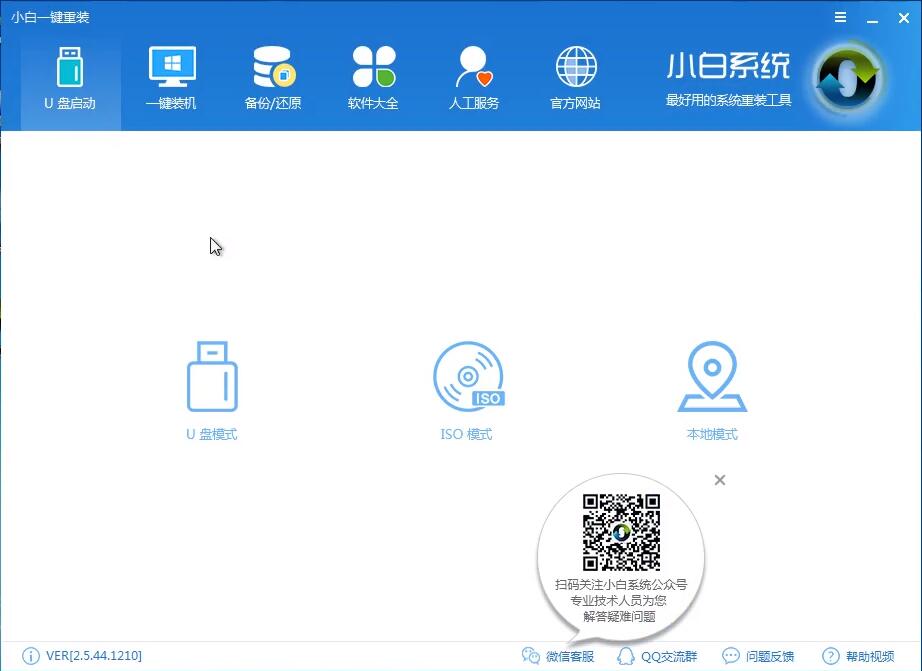 用u盘装win10系统步骤图解(用u盘安装win10系统步骤图解)