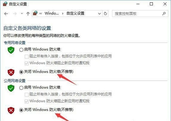 w10英雄联盟进不去无法连接服务器(win10英雄联盟一直无法连接服务器怎么办)