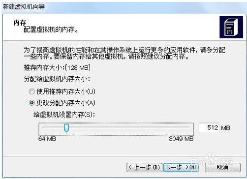 win7自带虚拟机安装xp(vmware虚拟机安装教程(xp/win7版))