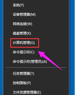 win10电脑输入法切换不出来怎么办(win10输入法切换不了怎么办)