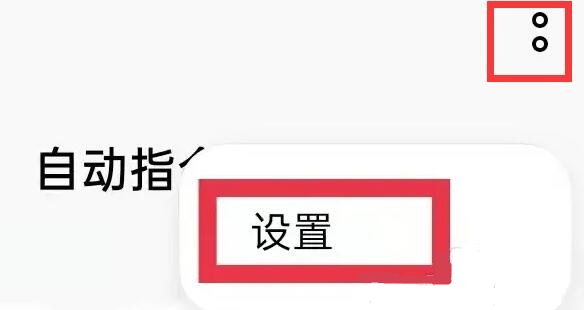 breeno指令通知管理没有铃声解决方法