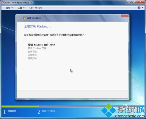 win7虚拟机安装win10(win7系统虚拟机装win10教程)