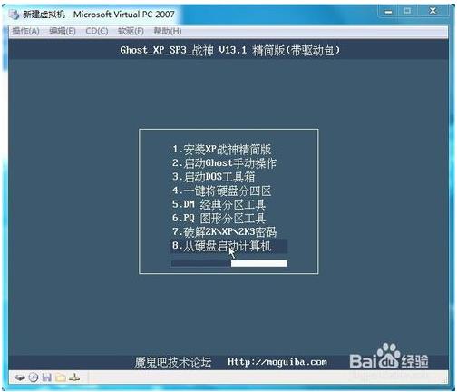 win7自带虚拟机安装xp(vmware虚拟机安装教程(xp/win7版))