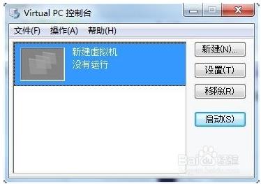 win7自带虚拟机安装xp(vmware虚拟机安装教程(xp/win7版))