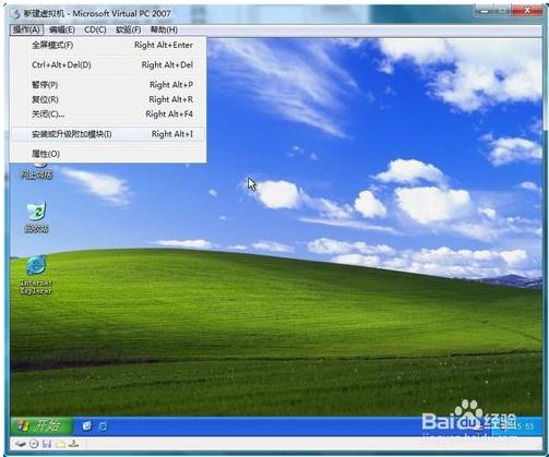 win7自带虚拟机安装xp(vmware虚拟机安装教程(xp/win7版))