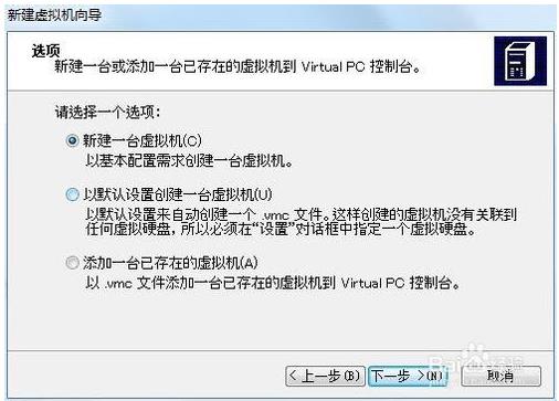 win7自带虚拟机安装xp(vmware虚拟机安装教程(xp/win7版))