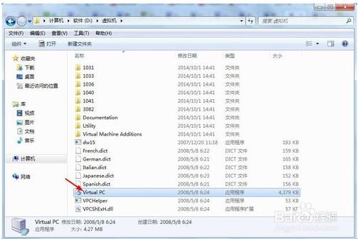 win7自带虚拟机安装xp(vmware虚拟机安装教程(xp/win7版))