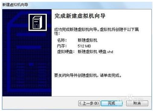 win7自带虚拟机安装xp(vmware虚拟机安装教程(xp/win7版))