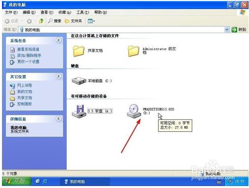 win7自带虚拟机安装xp(vmware虚拟机安装教程(xp/win7版))