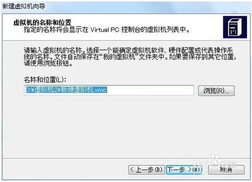 win7自带虚拟机安装xp(vmware虚拟机安装教程(xp/win7版))