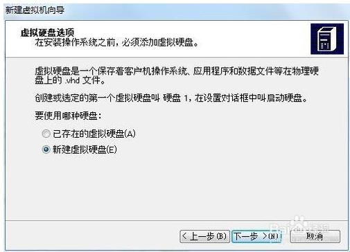 win7自带虚拟机安装xp(vmware虚拟机安装教程(xp/win7版))