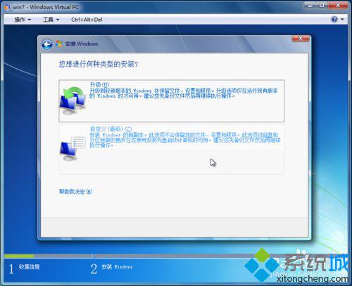 win7虚拟机安装win10(win7系统虚拟机装win10教程)