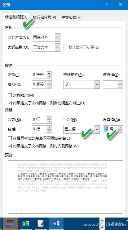 word数学公式排版(word公式排号)