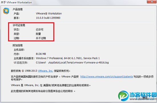 vmware16激活码2021(vmware 16激活码)