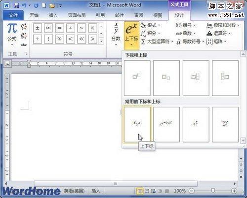 word数学公式排版(word公式排号)