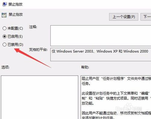 win10鼠标拖不动(windows鼠标不能动)