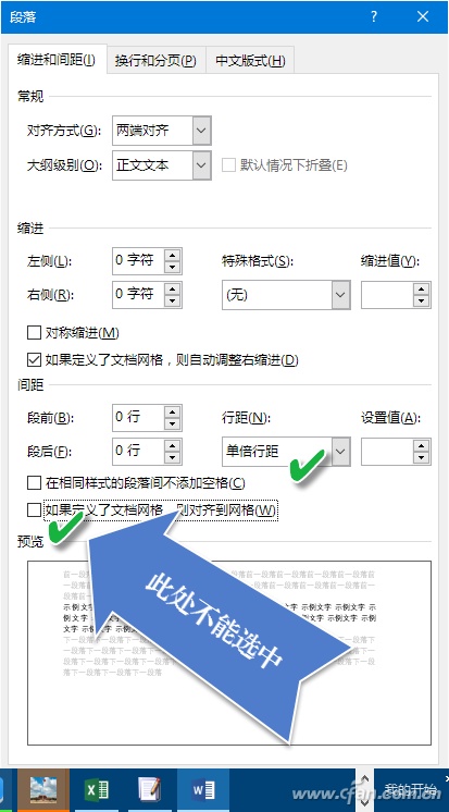 word数学公式排版(word公式排号)