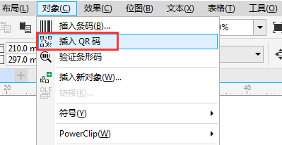coreldrawx4怎么制作二维码(在cdr中能自动生成二维码吗)