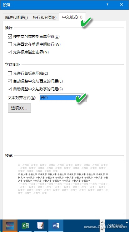 word数学公式排版(word公式排号)