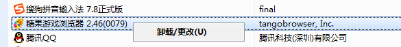 糖果游戏浏览器显示问题(糖果游戏浏览器打开不显示游戏)