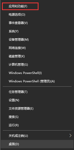 win10系统添加删除程序在哪里打开(windows添加删除程序)