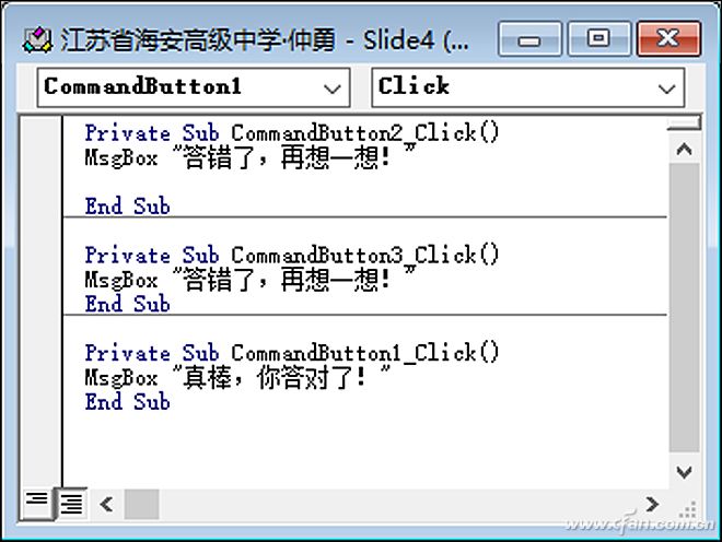 process模型选择手册(powerpoint技巧:用好控件)