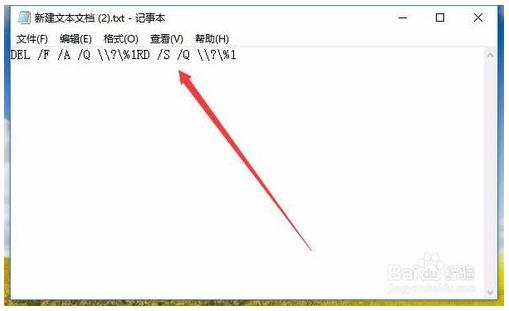 window10如何彻底删除文件(windows删除顽固文件)