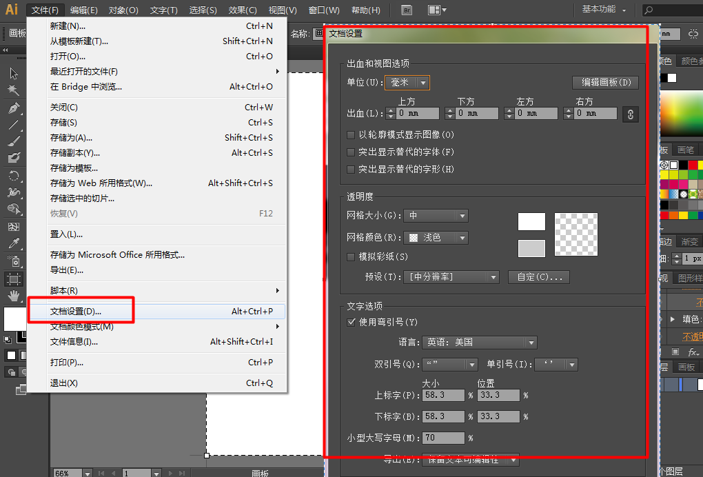 adobe illustrator cs5视频教程(adobe illustrator cs5)