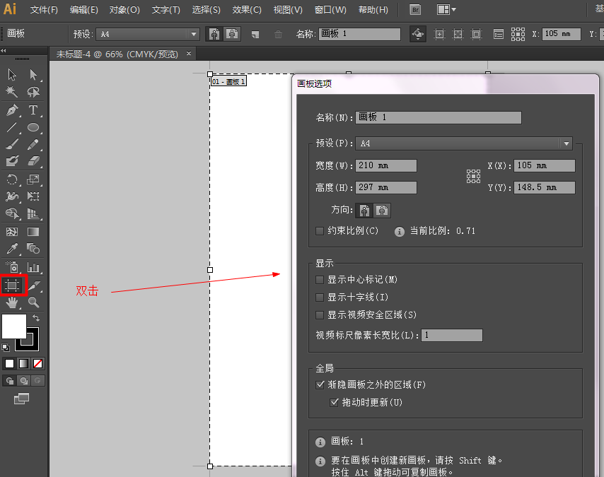 adobe illustrator cs5视频教程(adobe illustrator cs5)