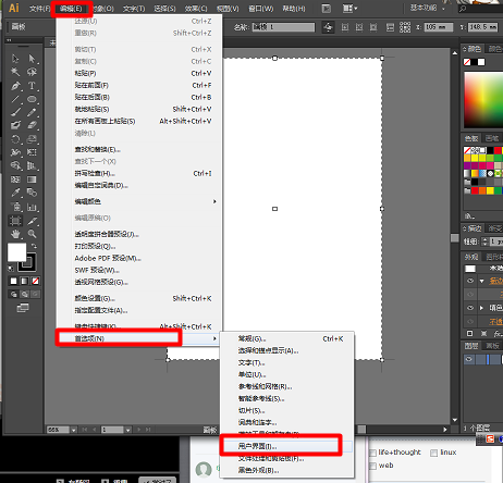 adobe illustrator cs5视频教程(adobe illustrator cs5)