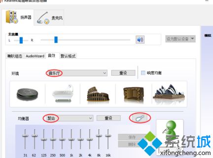 win10怎么调声卡(win10声卡调试)