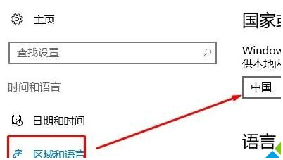 windows10时间同步出错怎么解决(windows10时间同步出错怎么办)