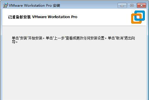 vmware15.5永久激活密钥最新(vmware虚拟机如何破解)