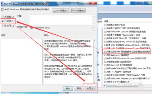 如何关闭开机自动启动浏览器(win10开机自动启动浏览器怎么关)