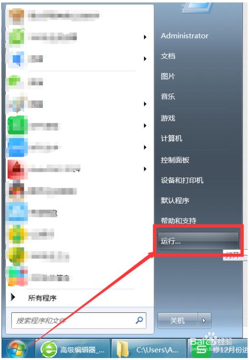 如何关闭开机自动启动浏览器(win10开机自动启动浏览器怎么关)