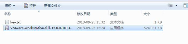 vmware15.5永久激活密钥最新(vmware虚拟机如何破解)