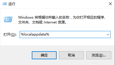 win10图标变白(win10桌面图标上有个白色文件图标)