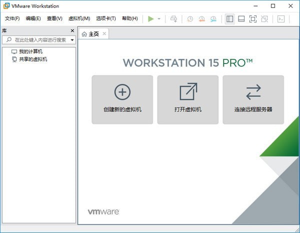 vmware15.5永久激活密钥最新(vmware虚拟机如何破解)