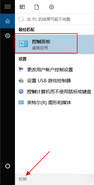 win10电脑怎么设置开机密码锁(win10电脑开机密码怎么设置在哪里设置)