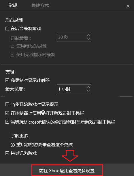 win10 自带录屏软件(win10系统自带录屏功能)