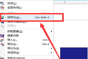 怎么打开cdr文件 电脑(打开cdr文件的软件)