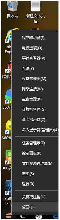 win10启用windows防火墙关闭(win10打开关闭防火墙)