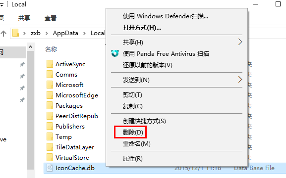 win10图标变白(win10桌面图标上有个白色文件图标)