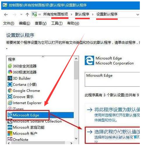 如何关闭开机自动启动浏览器(win10开机自动启动浏览器怎么关)